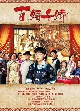 麻酥酥-私人定制黑色情趣透视装[1V/844MB]